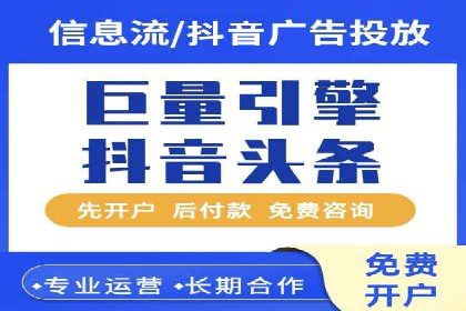 案例剖析：今日头条信息流广告如何提升品牌知名度