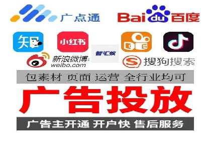 百度推广平台操作指南：案例解读，轻松实现广告目标