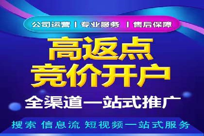 案例解析：SEM代运营如何实现精准客户定位