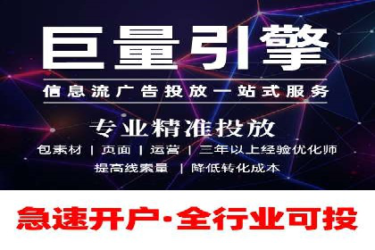 如何选择优质的百度推广代运营公司
